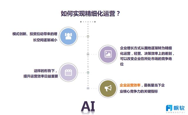 鐵算盤致力打造火热全网,数据化决策分析_JBQ82.179动感版