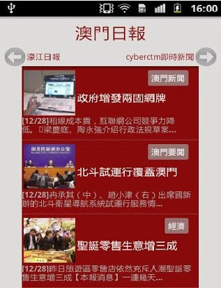 澳门大众网官网,可靠执行操作方式_BQR82.344收藏版