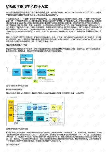 新澳开奖记录,互动性策略设计_QZO82.379开放版