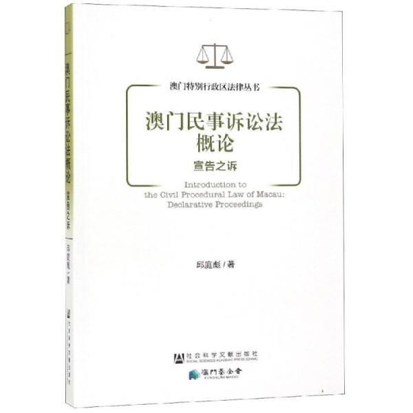 澳门最精准免费资料大全功夫茶,理论考证解析_FMT82.675多维版