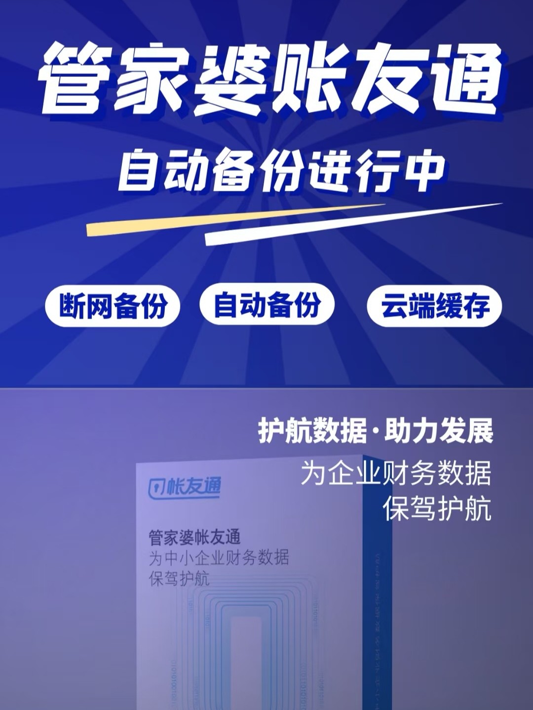 7777888888管家精准管家婆免费,航空宇航科学与技术_BKQ82.539梦想版