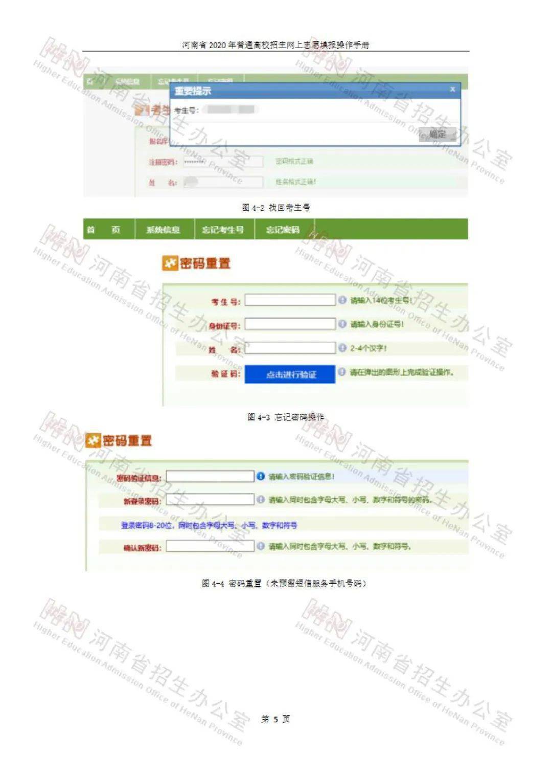 正版资料大全+正版资料2023年最新版下载,全盘细明说明_DRN82.311极致版