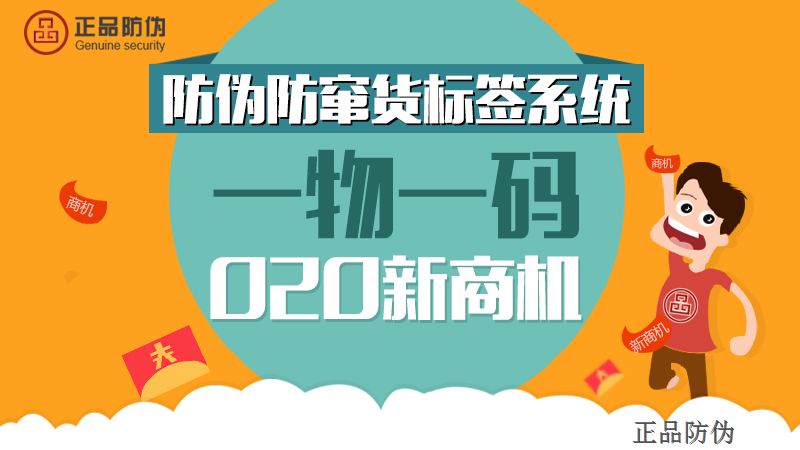 澳门一码一肖一特一中直播,实地验证策略具体_SHD82.569L版