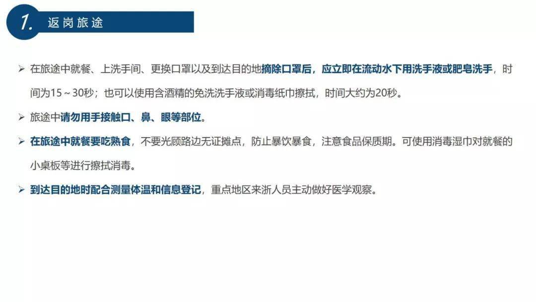 新澳精准资料期期精准24期使用方法,快速产出解决方案_UQU82.845探索版