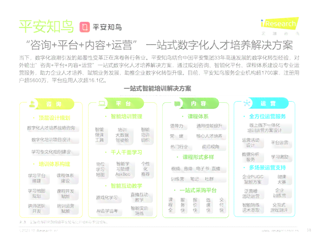 管家婆是肖八吗,安全设计方案评估_IQX82.332安静版