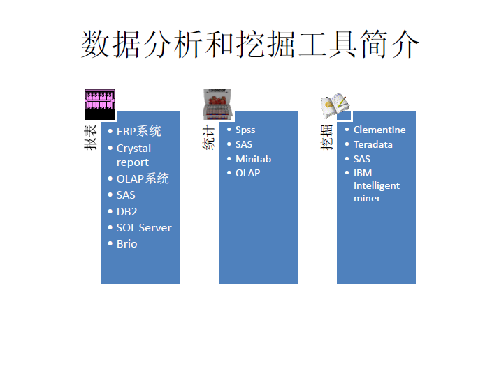 巫山县委常委最新人员构成及分析报告