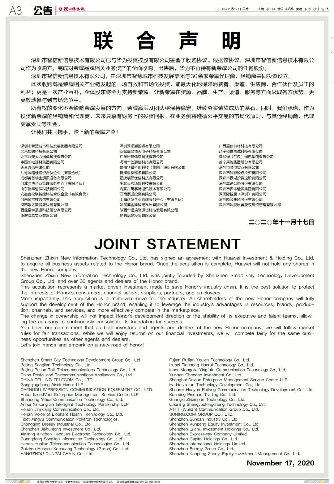 今天晚上三肖兔羊蛇决策资料解,稳固执行方案计划_RLI82.542携带版