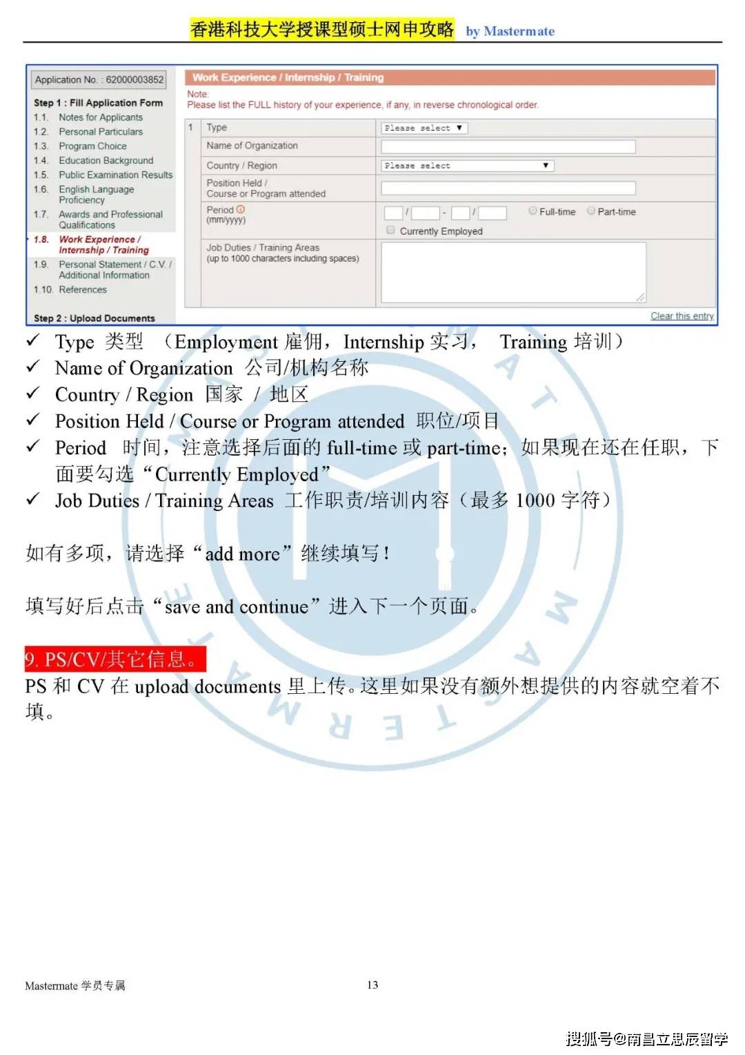 2024香港正版资料免费盾,持续性实施方案_SZB82.756养生版