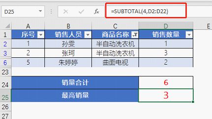 新澳最新最快资料,统计数据详解说明_GKY82.453先锋版