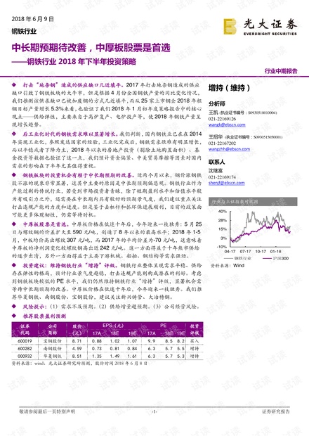 澳门正版资料大全免费歇后语,持续改进策略_KEY82.756方案版