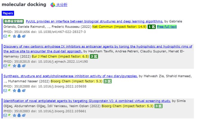 2024年正版资料免费大全特色,持续性实施方案_WMI82.636知识版