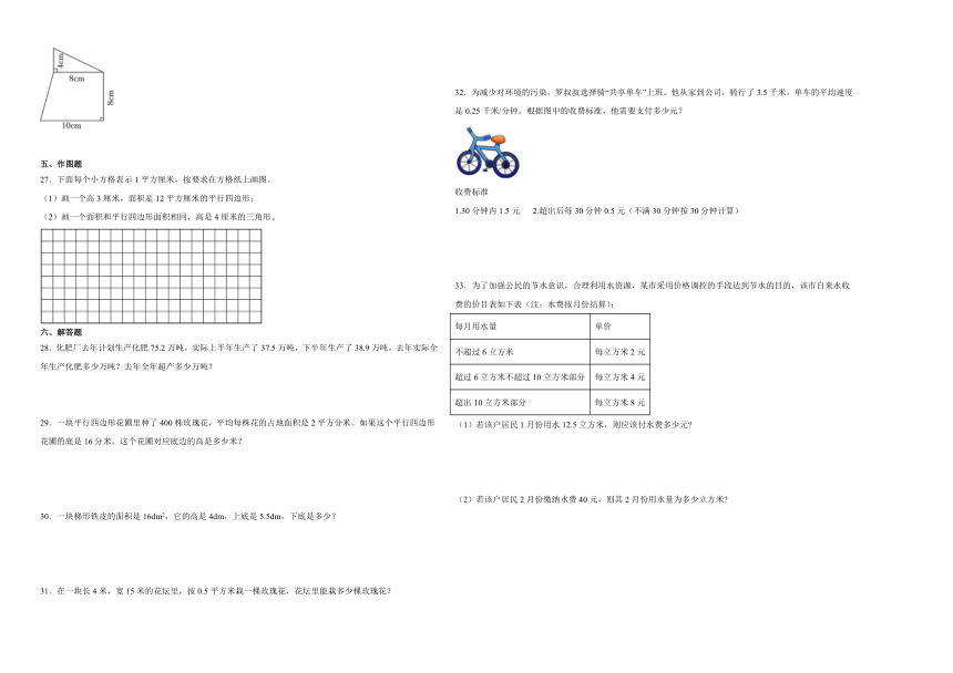 新澳门原料免费提供大全,快速解答方案实践_KPR82.399高级版