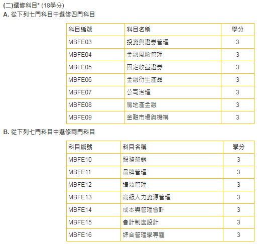 2024年新澳门今晚开奖结果开奖记录,科学分析严谨解释_FTQ82.231服务器版