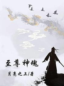 至尊神魔最新章节目录，自然美景探险之旅启动