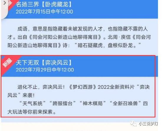 2024新奥马新免费资料,决策支持方案_NNQ82.104多元文化版