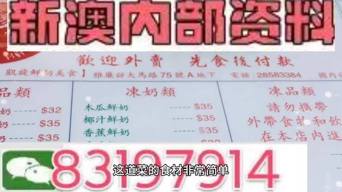 澳门一肖一特精准,权威解析方法_LOQ82.547趣味版