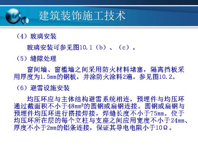 澳门资枓免费大全十开资料,平衡执行计划实施_LWY82.826职业版