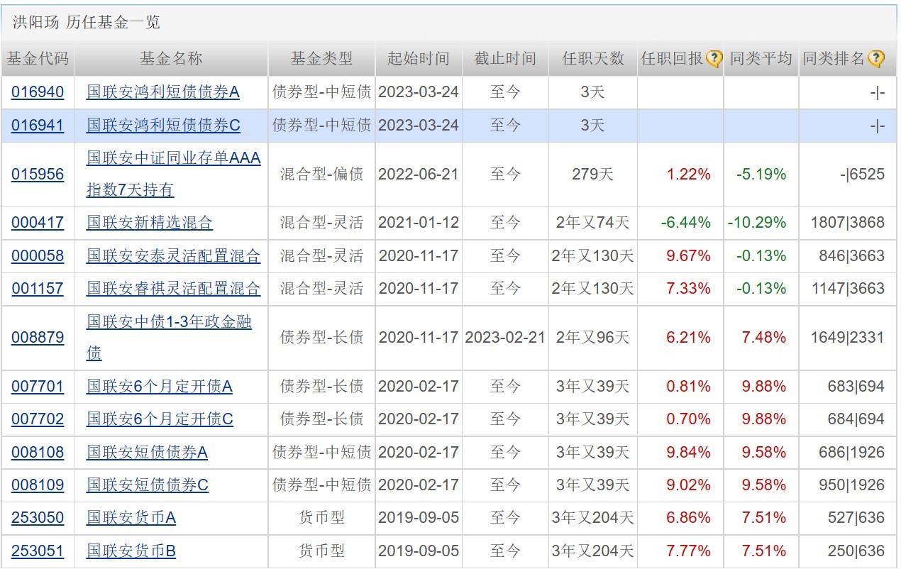 2024新澳开奖结果,全盘细明说明_LGO82.615复兴版