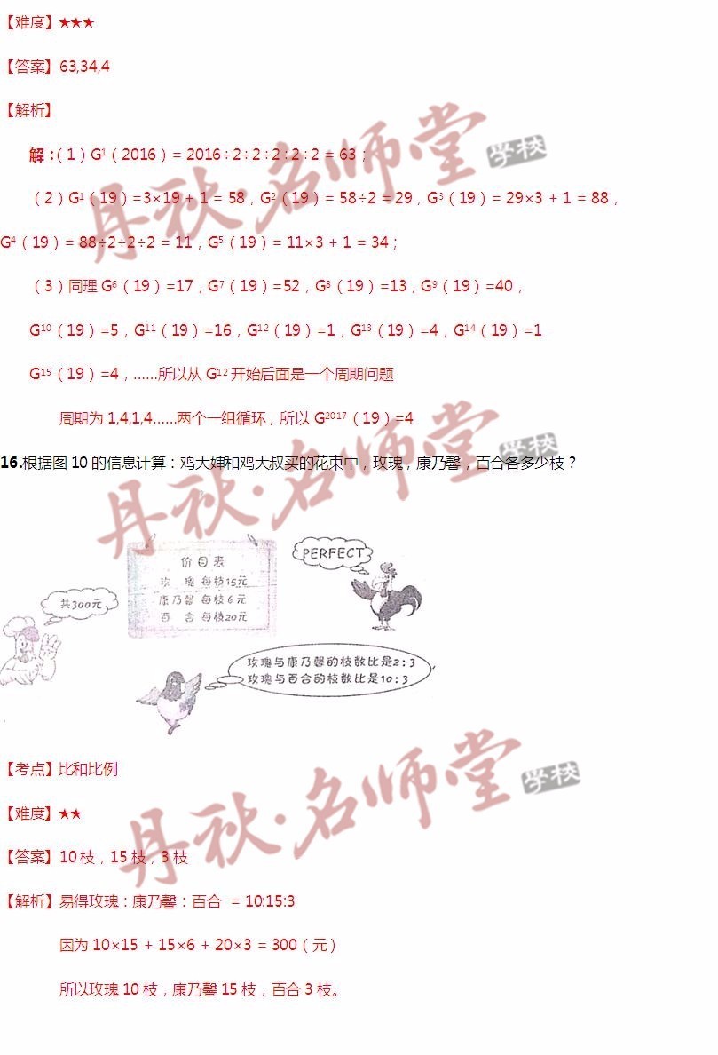 二四六香港管家婆期期准资料大全,专业调查具体解析_YVM82.129深度版