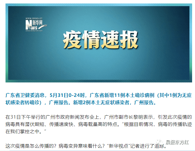 广东八二站资料简介,专家解说解释定义_ZZD82.664高清晰度版