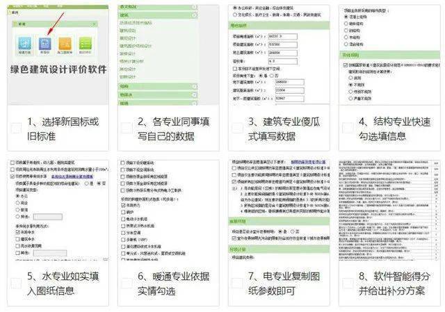 944CC天天彩资料,数据评估设计_IIU82.688闪电版