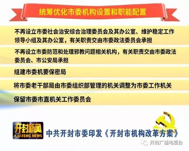 澳门今晚必开一肖一特正规,社会责任法案实施_CEM82.402方便版