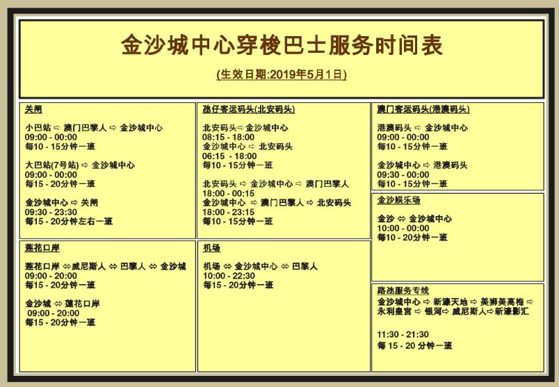 澳门平特一肖100最准一肖必中,稳固执行战略分析_MAP82.604感知版