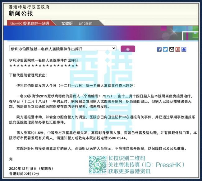 494949最快开奖结果 香港 新闻,快速解答方案设计_QJV82.565界面版