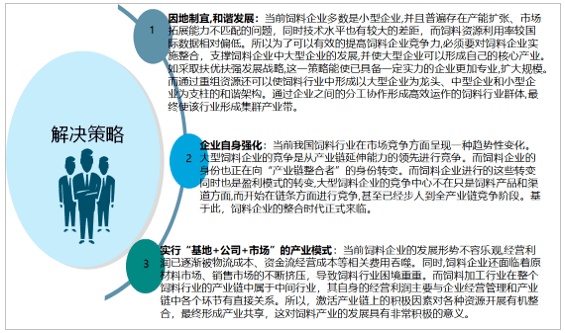 澳门六资料大全,策略调整改进_JQX82.241环保版