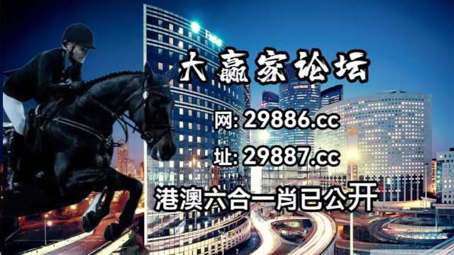 今晚澳门特马开奖结果,策略调整改进_GCW82.665先锋科技