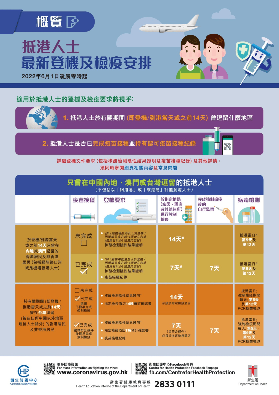 新澳内部资料精准一码0,社会责任法案实施_JRR82.875百搭版