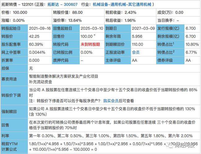 新澳天天开奖资料大全最新54期开奖结果,数据引导设计方法_AAG82.797复兴版