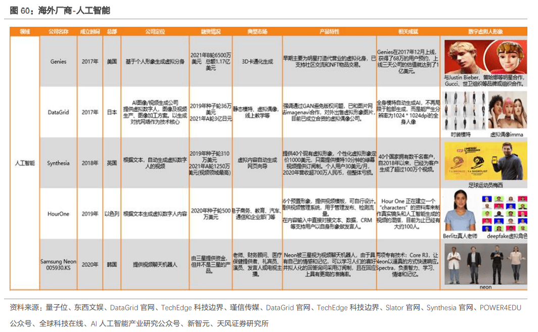 2024年新澳门全年免费资料大全,实地观察解释定义_OZW82.547智能版