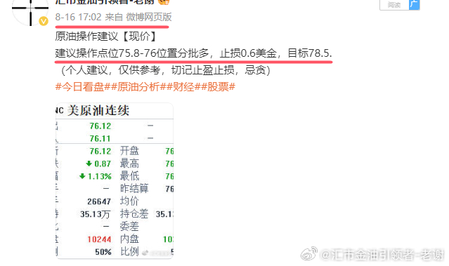 2024澳门资料,科学解释分析_COX82.330用心版