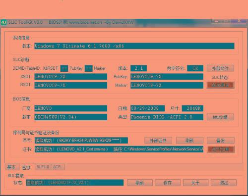 4933333凤凰开奖结果,安全性方案执行_ALB82.679探险版