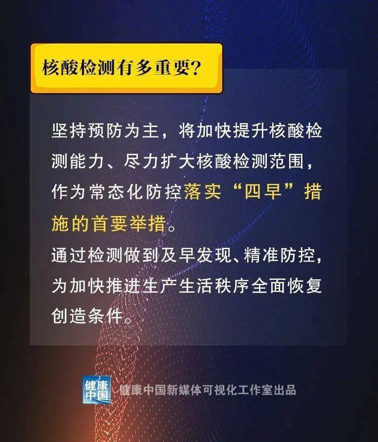 澳门三肖三码精准100%欢迎你,全身心数据指导枕_FFB82.914随机版