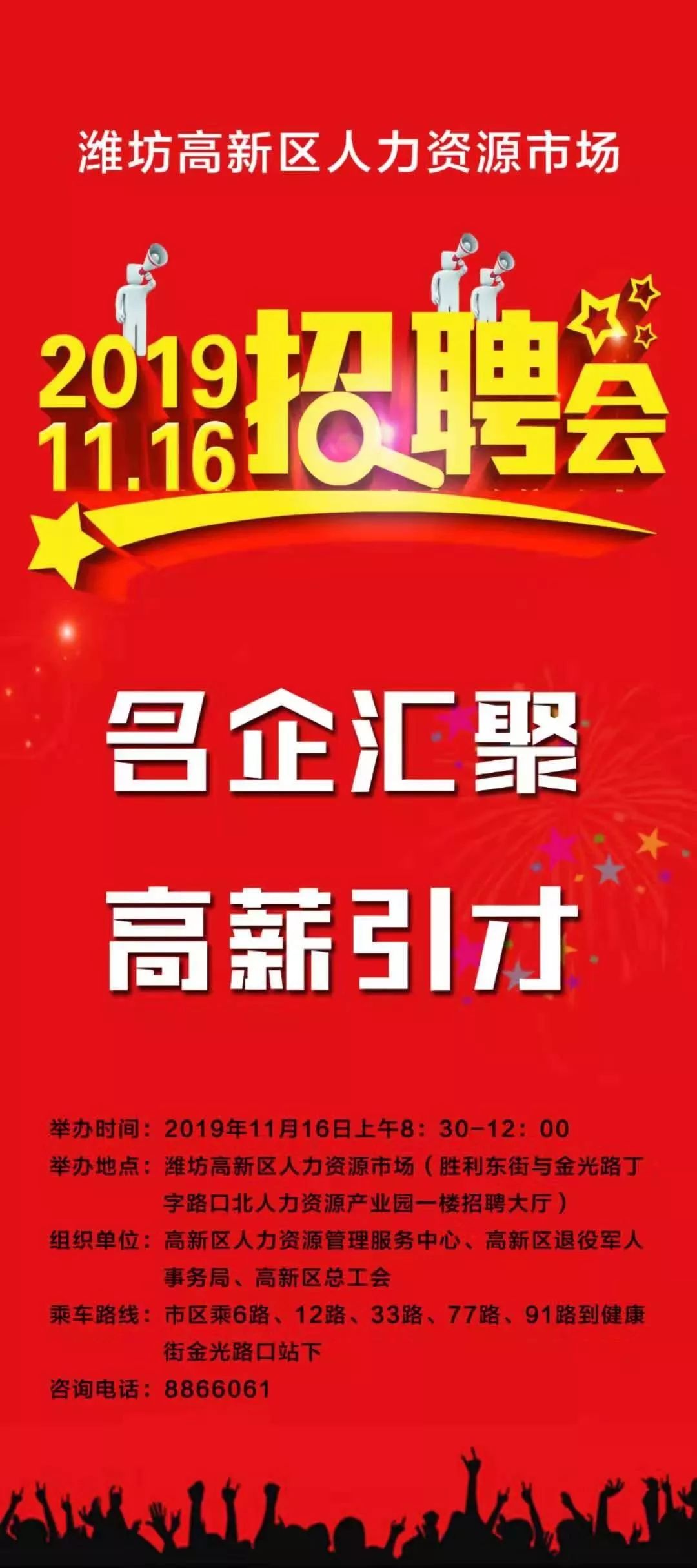 张店高新区人才争夺战，最新招聘与深度剖析