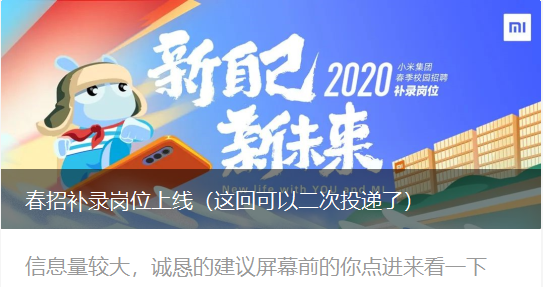 永安论坛最新招聘指南，求职步骤详解，2024年永安论坛招聘信息更新