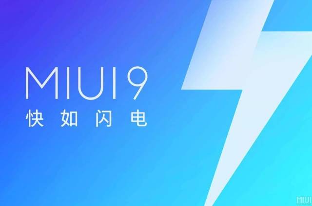 MiUI9最新卡刷包详解及步骤指南