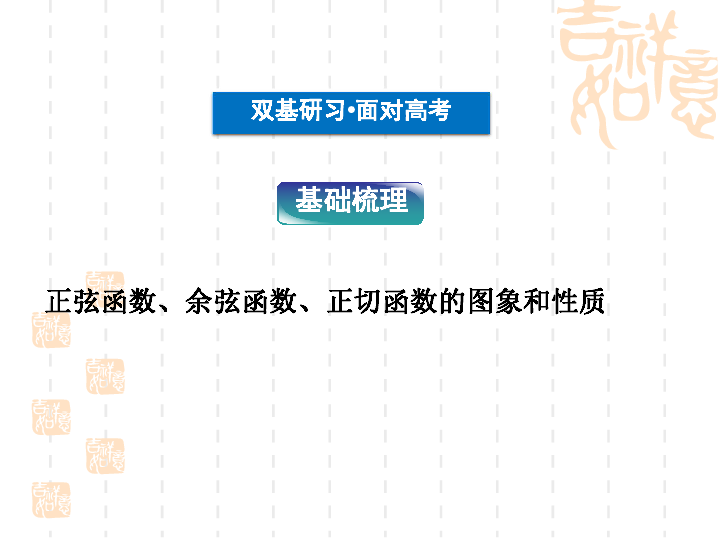 新奥今天晚上开什么,策略优化计划_FFG82.716分析版