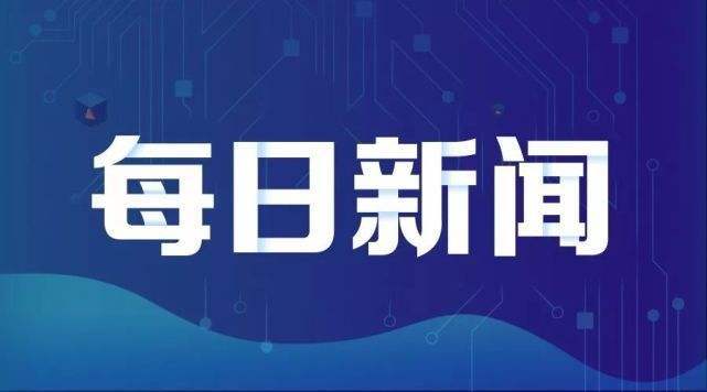 2024年新澳门六开今晚开奖直播,轻工技术与工程_WMQ82.523绝版