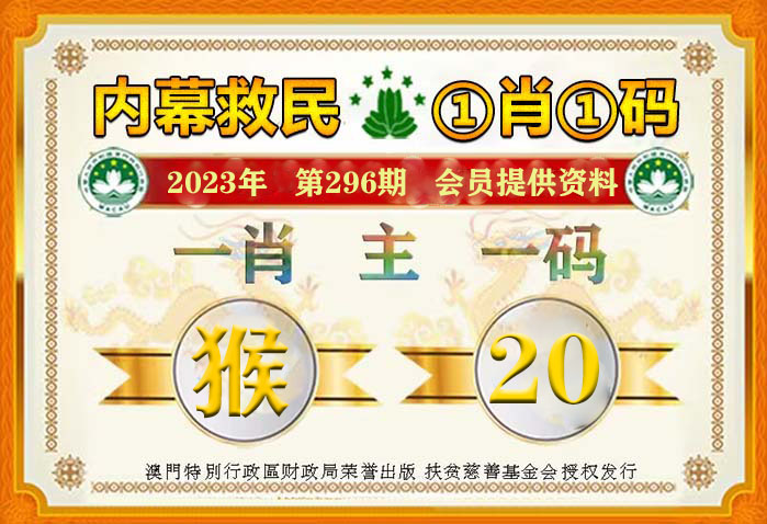 2024年澳门管家婆三肖100%,最新研究解读_NEN82.100机器版