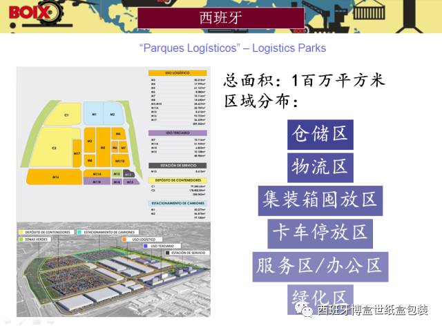 新澳资彩长期免费资料港传真,实时更新解释介绍_DWH82.915父母版