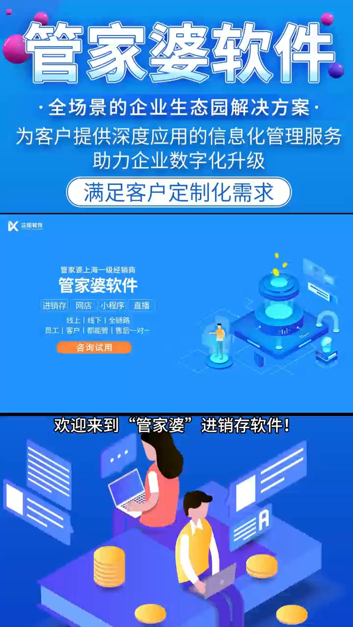 管家婆800图库,专家权威解答_IFZ82.665明亮版