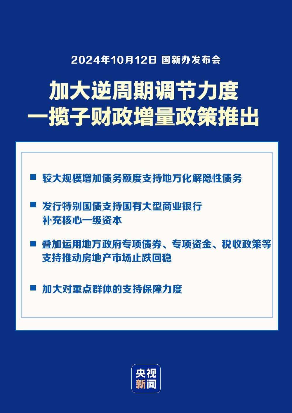 新澳门精准一码,科学解释分析_OZV82.988增强版