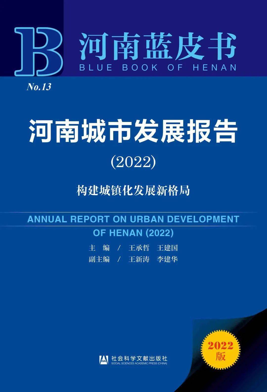 2023新澳精准资料,科学分析严谨解释_NJP82.502定向版