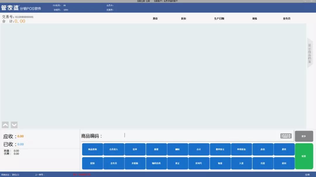 管家婆一码一肖成龙019,信息明晰解析导向_CPD82.686媒体版