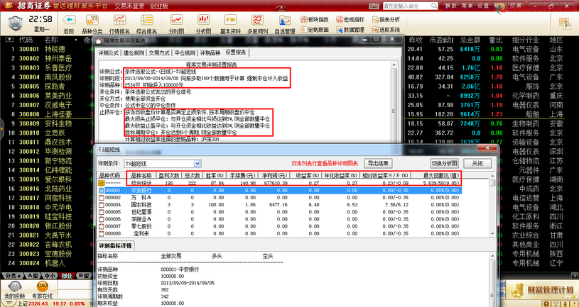 王中王72396.cσm.72326查询精选16码一,数据驱动方案_KEP82.514流线型版