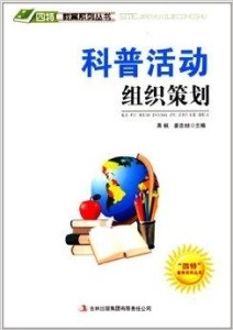 三肖必中特三肖三期内必中,稳健设计策略_BPL82.494跨平台版