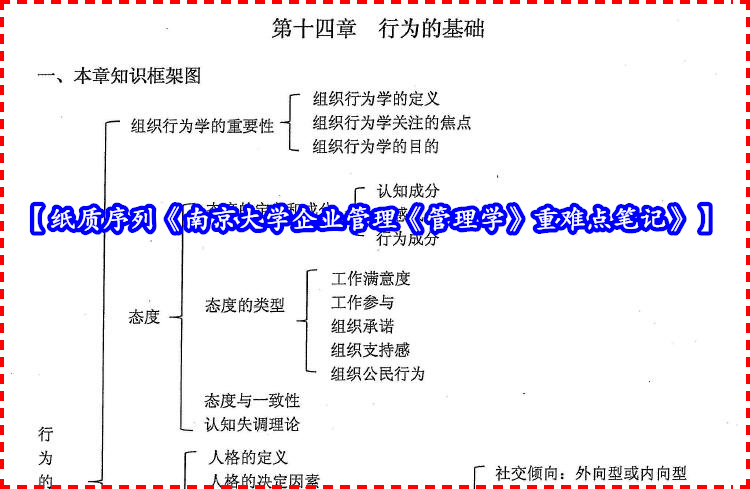 四不像正版资料内部,机制评估方案_JSW82.630特别版